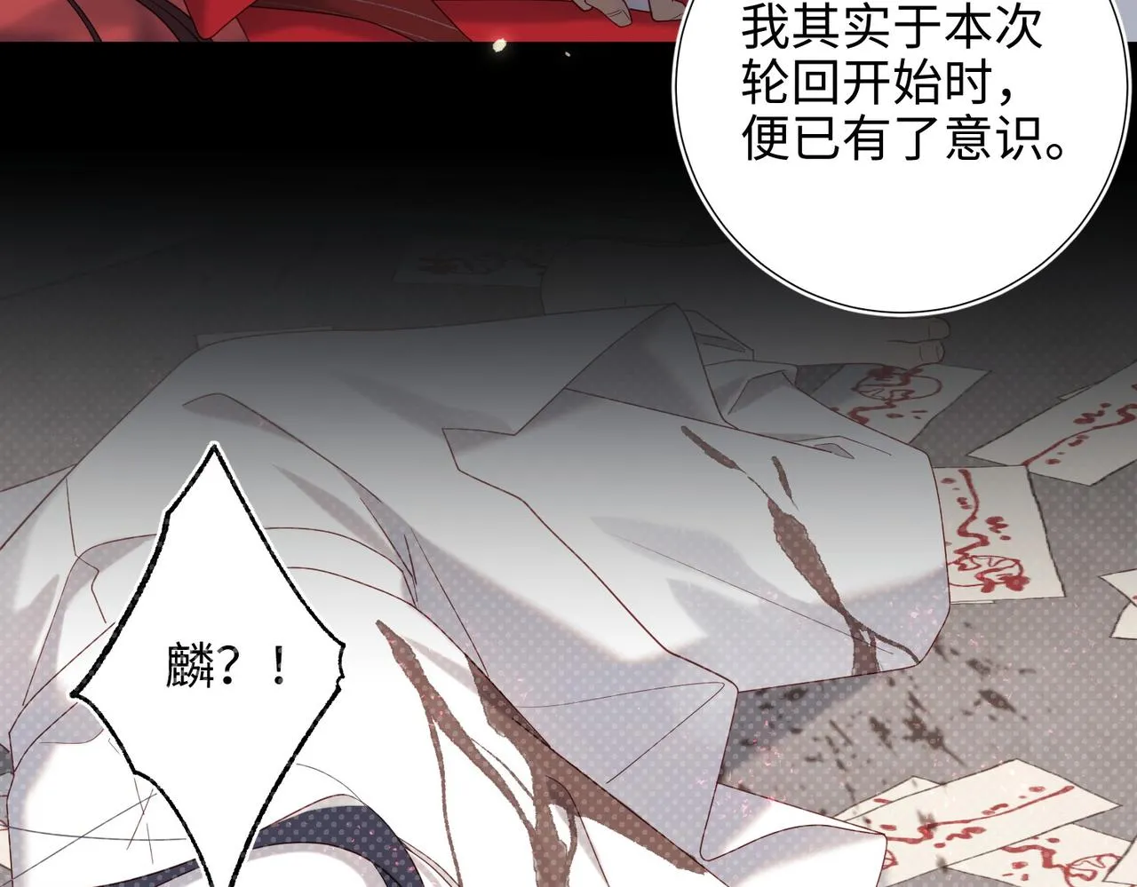 第103话 相见36