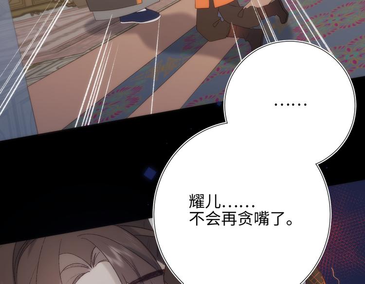 第14话 恰巧相反22