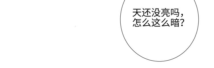 第3话 他是我的童养夫31