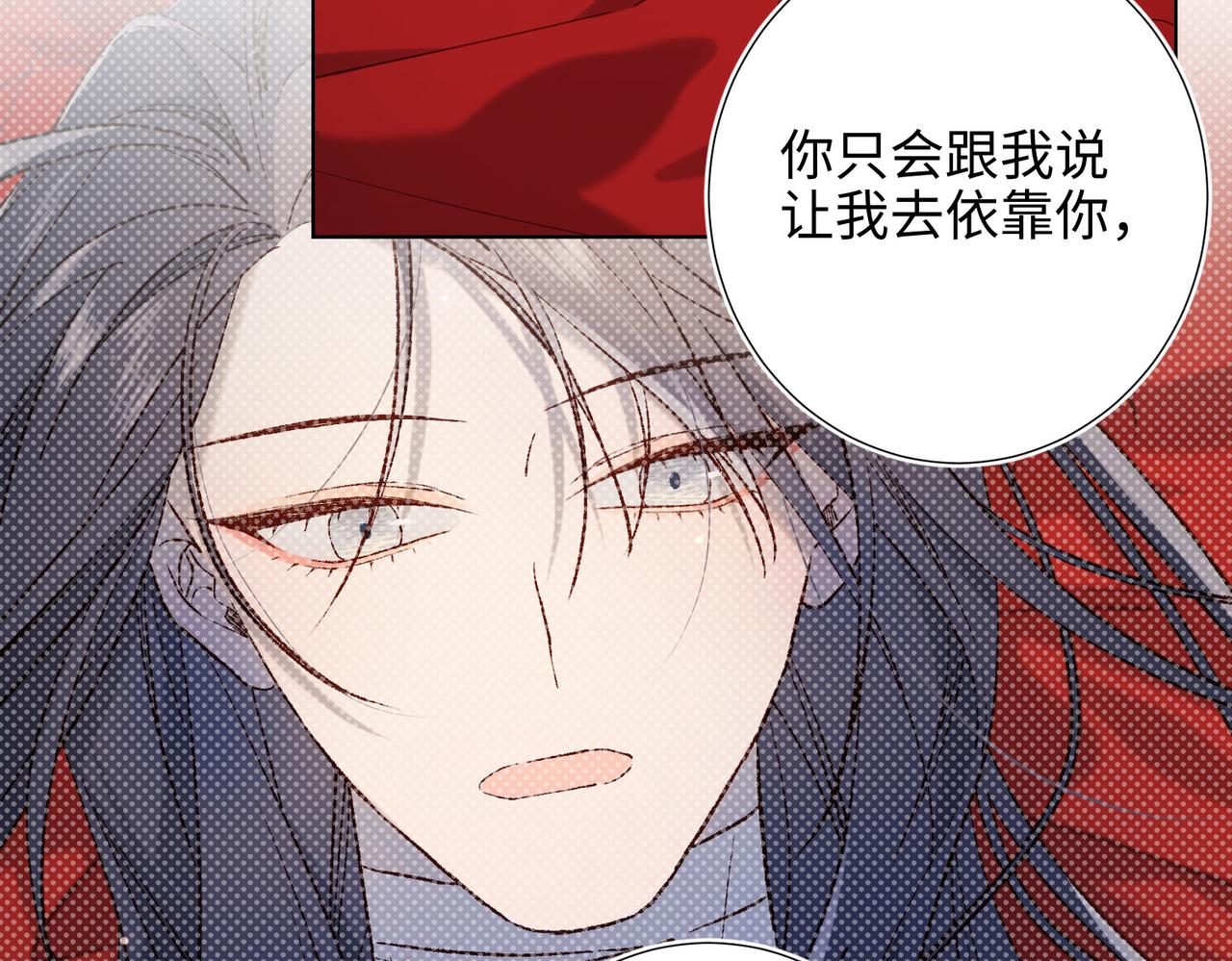 第86话 好社死81