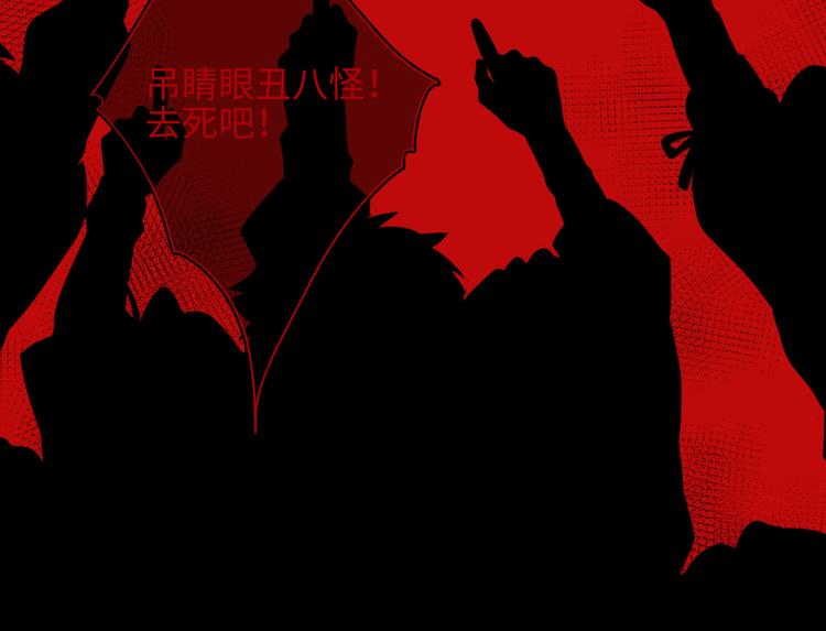 第11话 真正的我？41