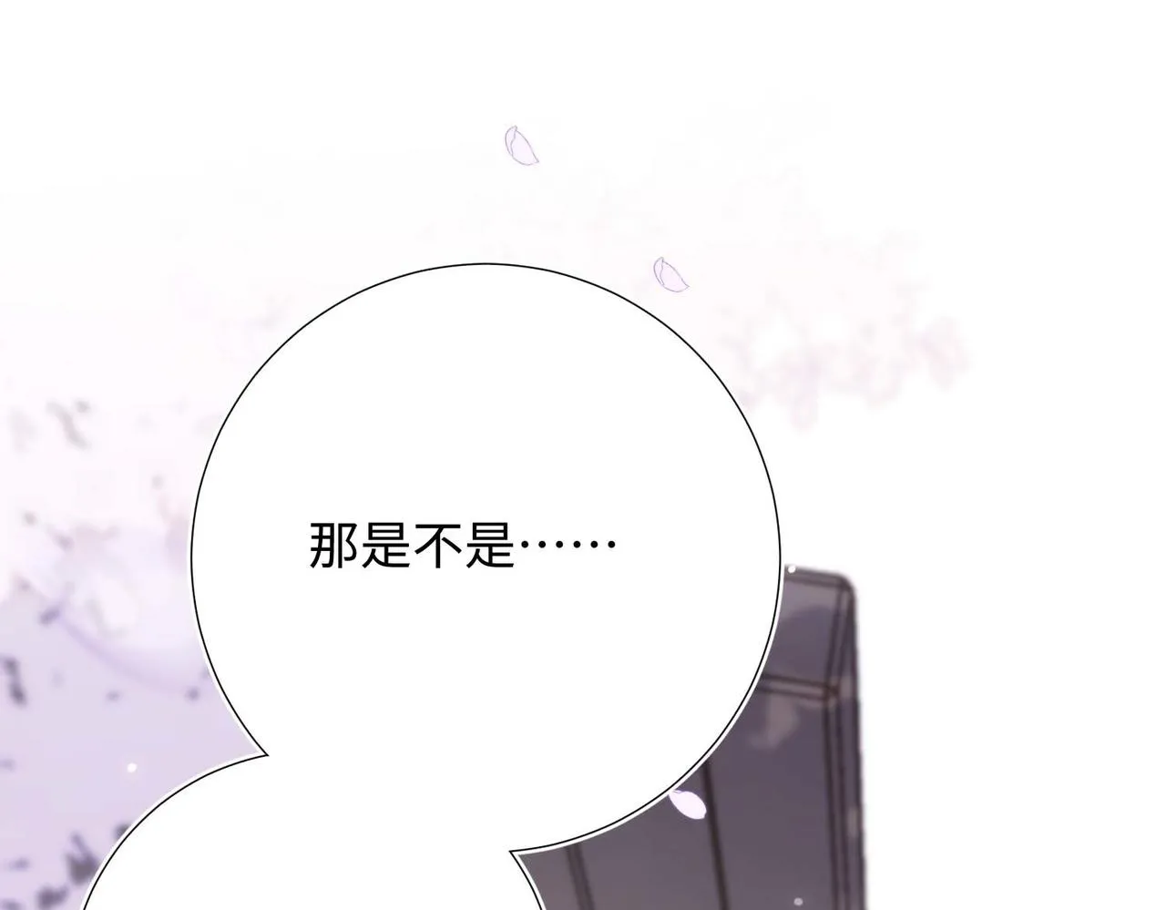 第108话 旅行115