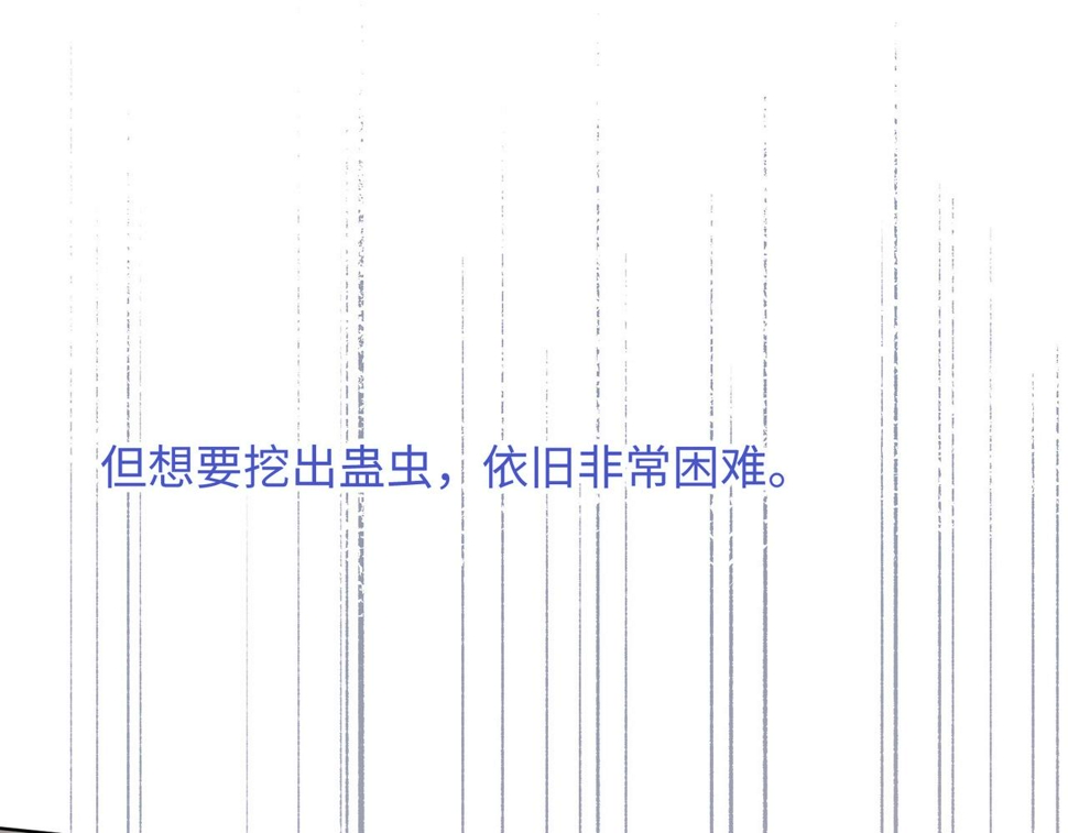 第88话 信誓旦旦34