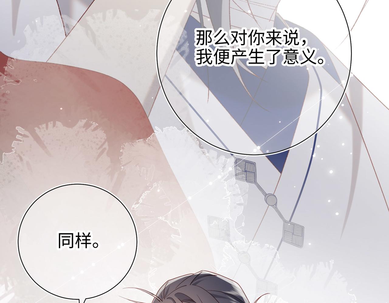 第85话 引魂入身93