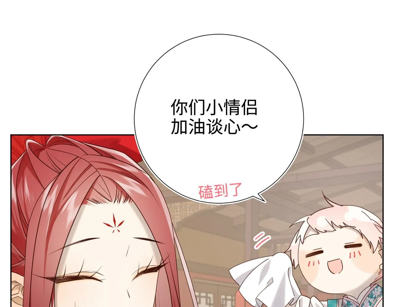 第111话 忠诚87