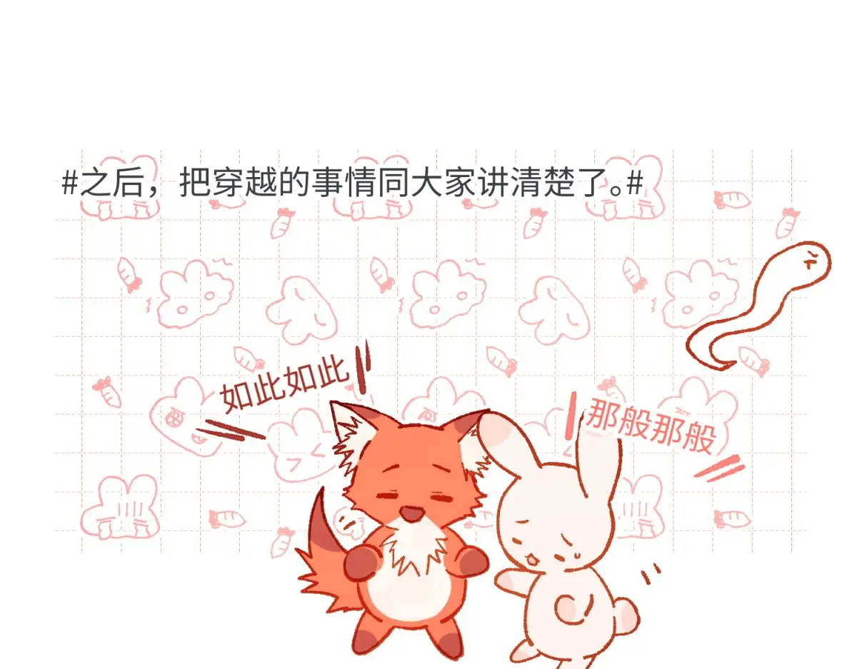69-旧相识3