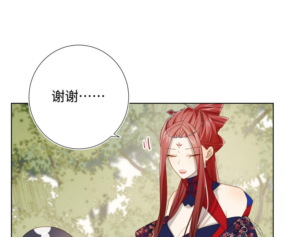 第88话 信誓旦旦62