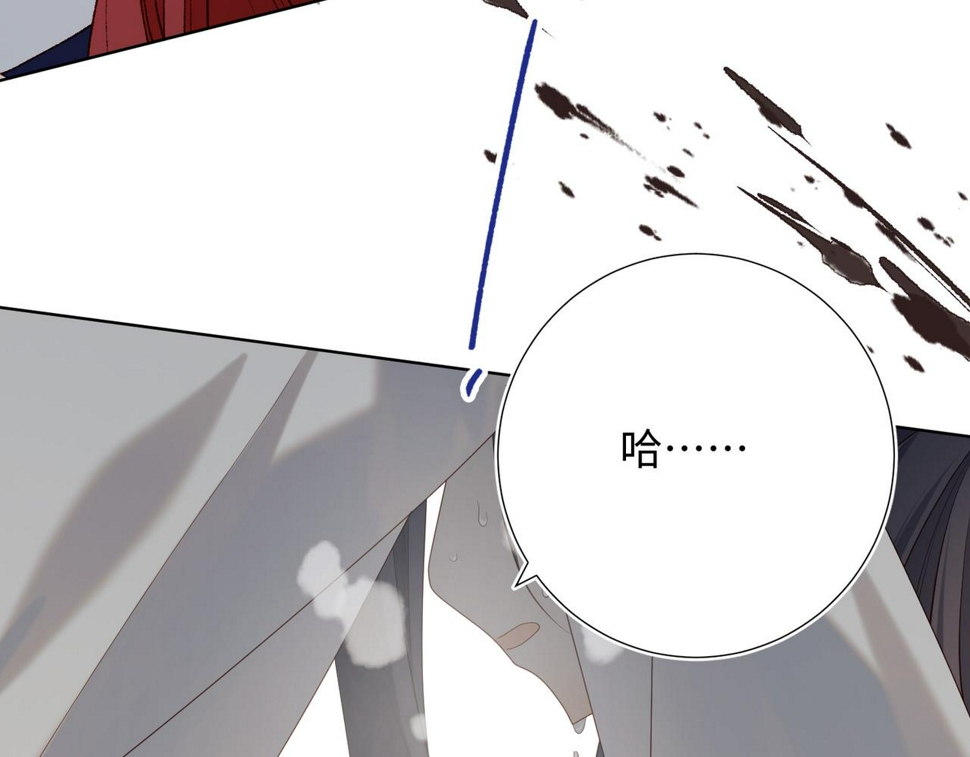 第88话 信誓旦旦44