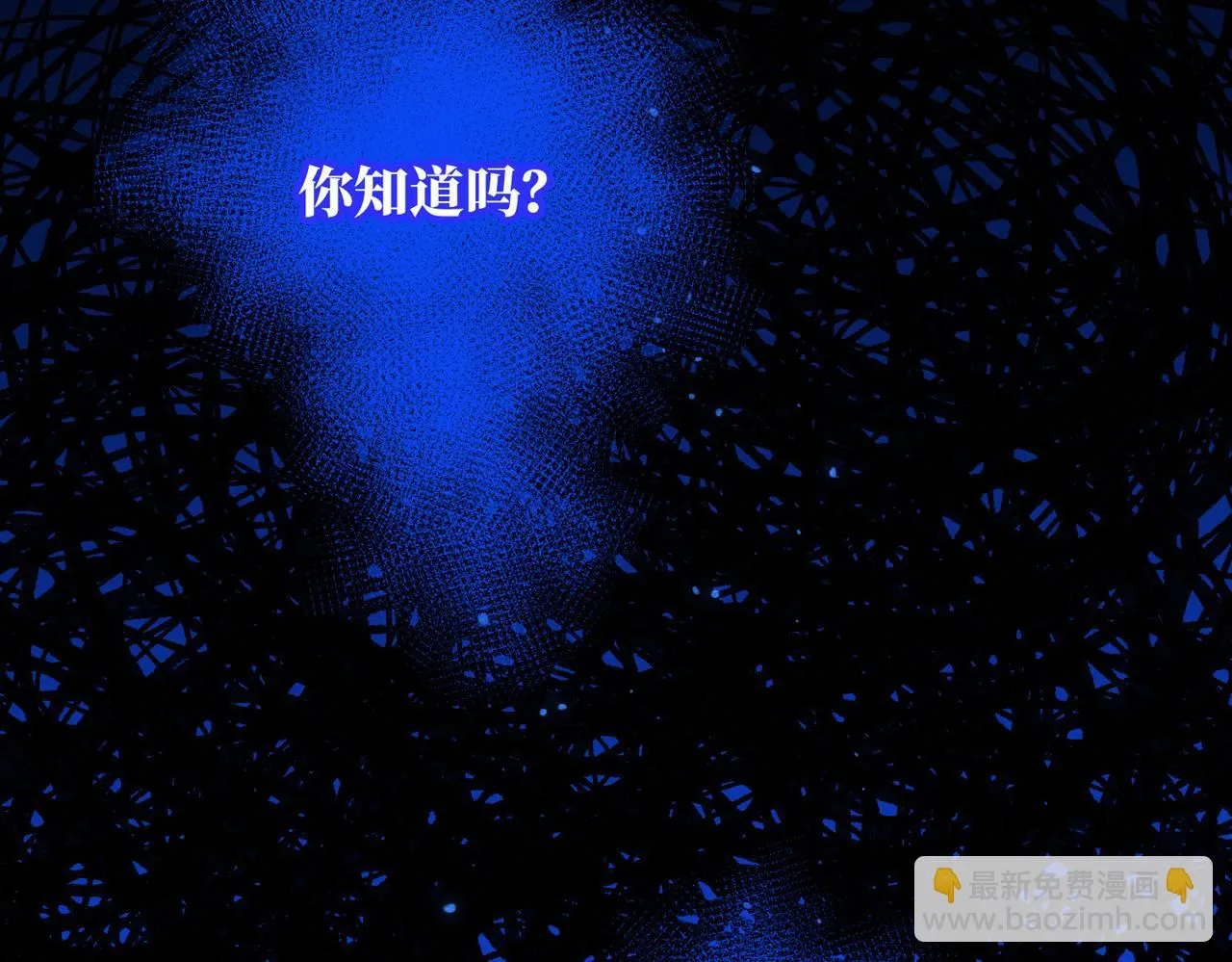 第115话 真相82