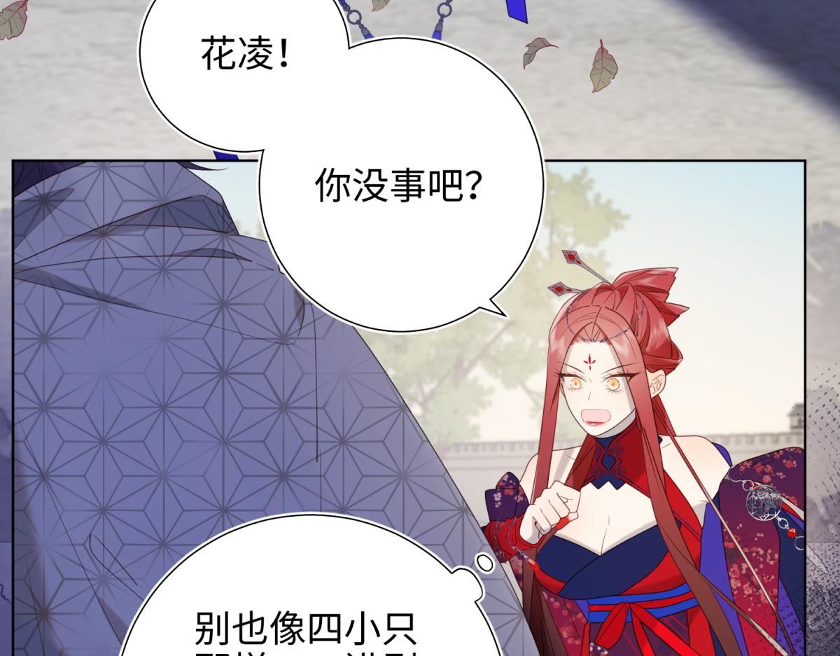64-比比男友力51