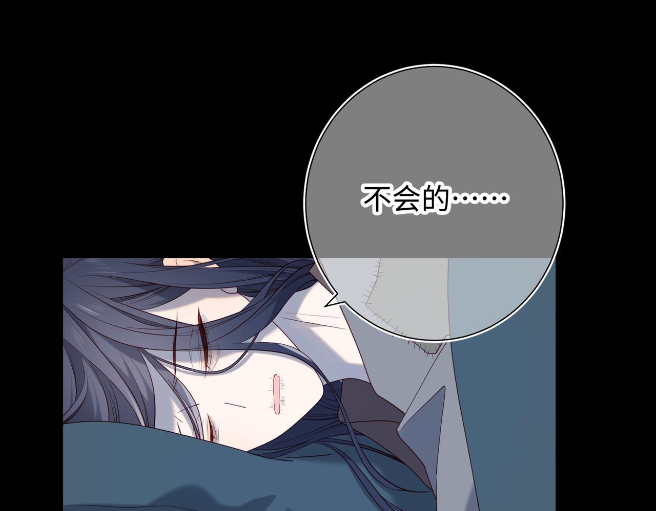 第83话 多余的畜生64