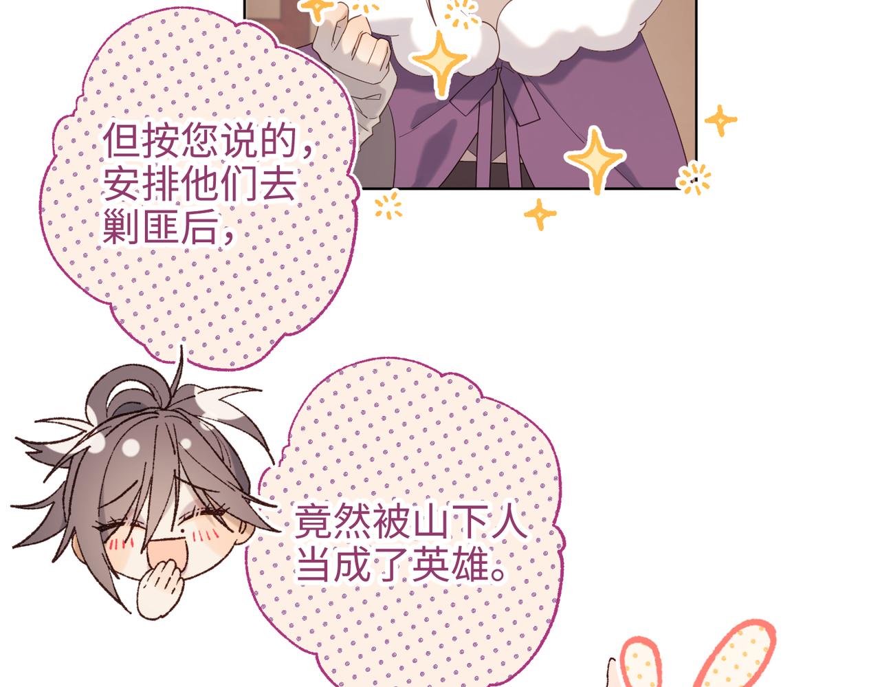 41-洗白计划18