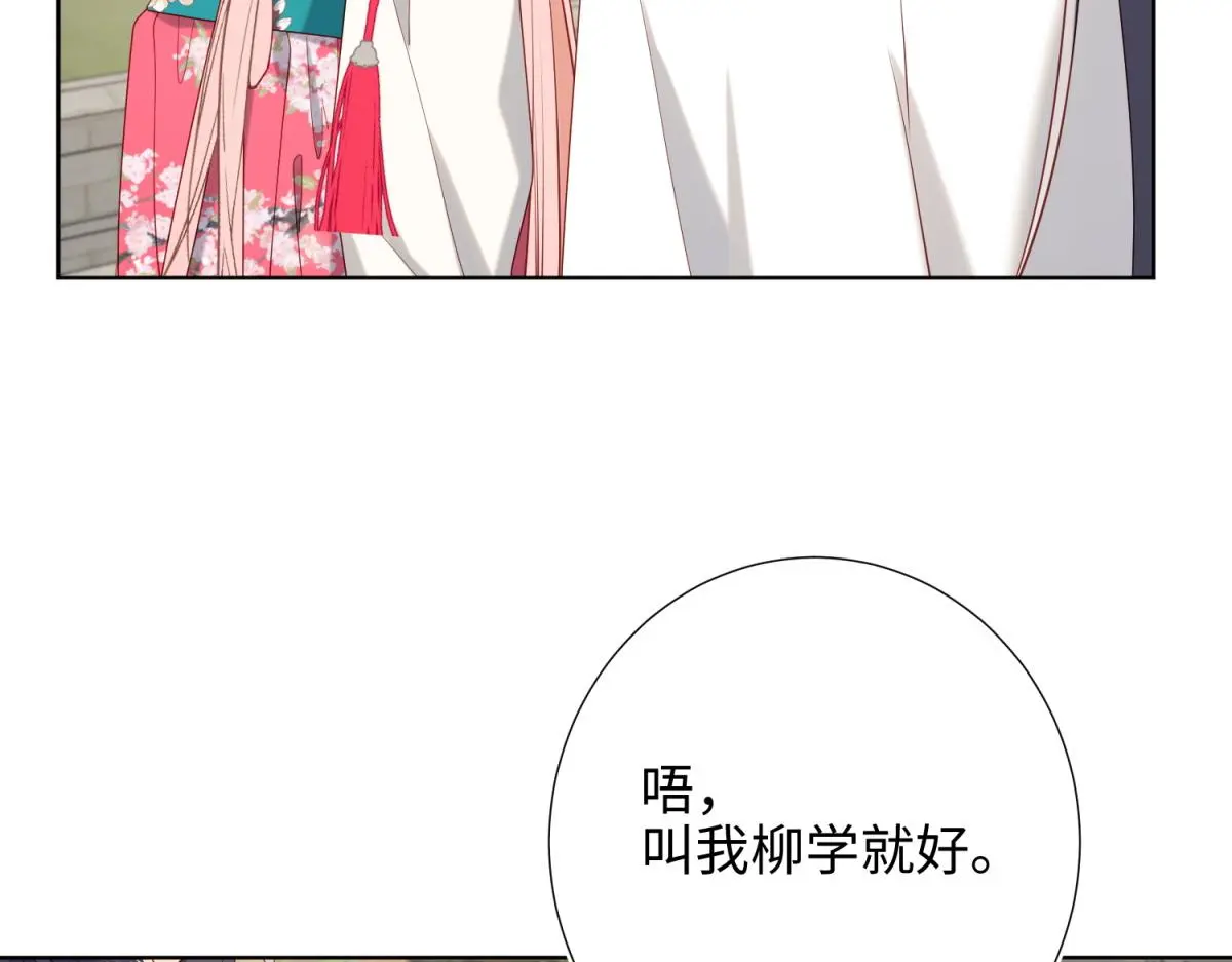 69-旧相识40