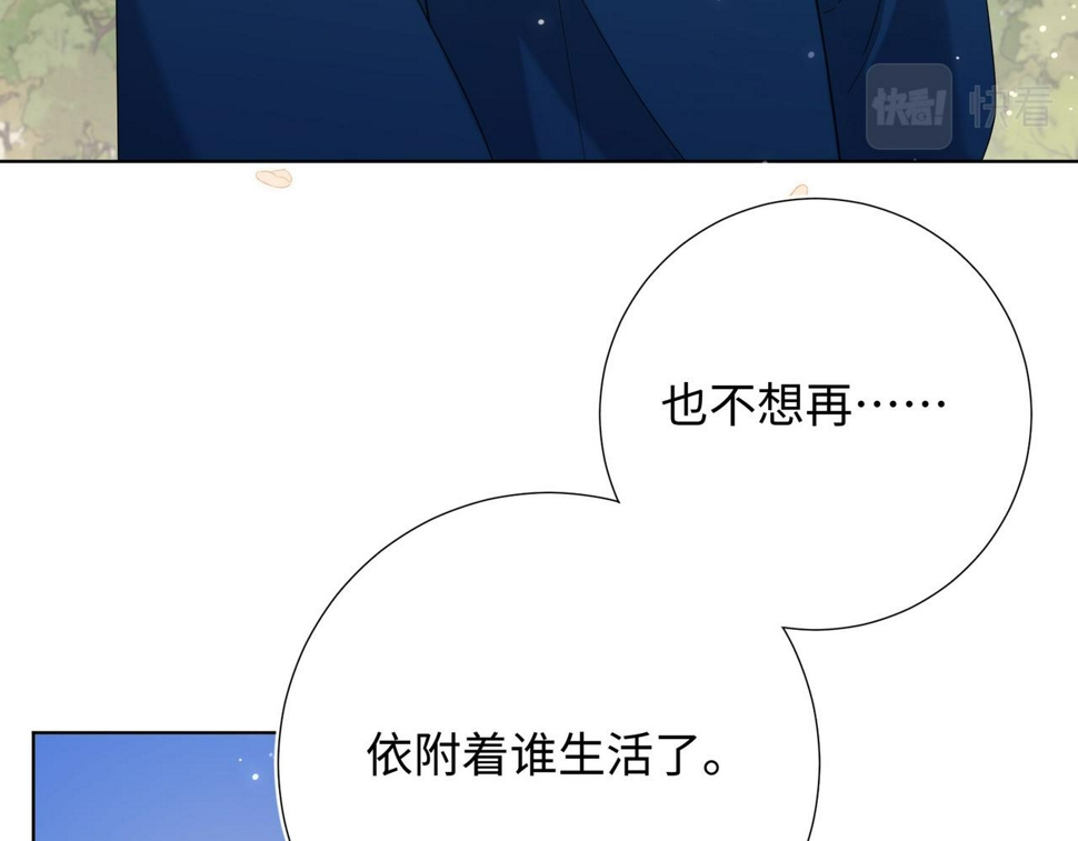 第95话 晓迟74