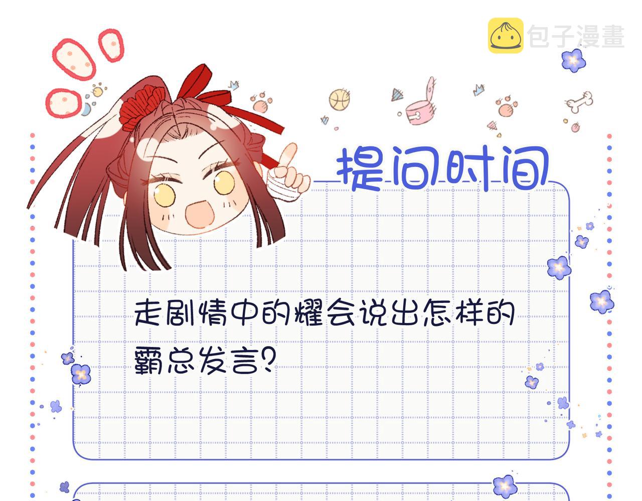 57-麟的事情，比较重要113
