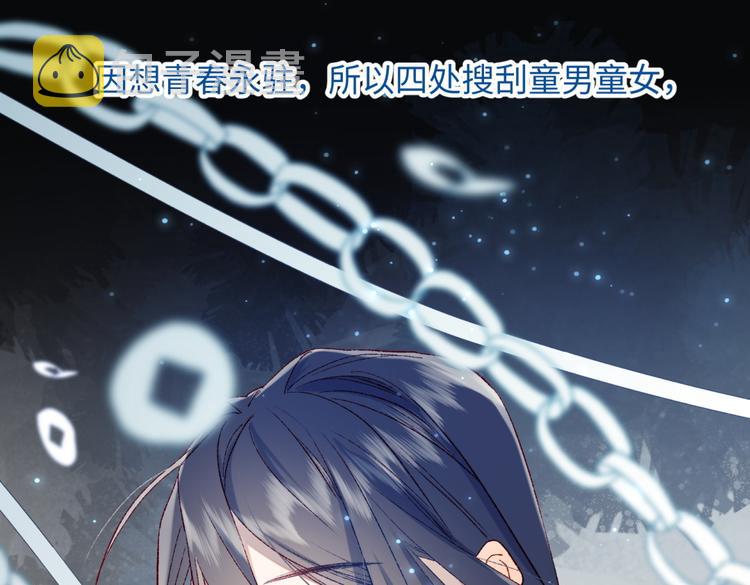 第4话 我都记得77