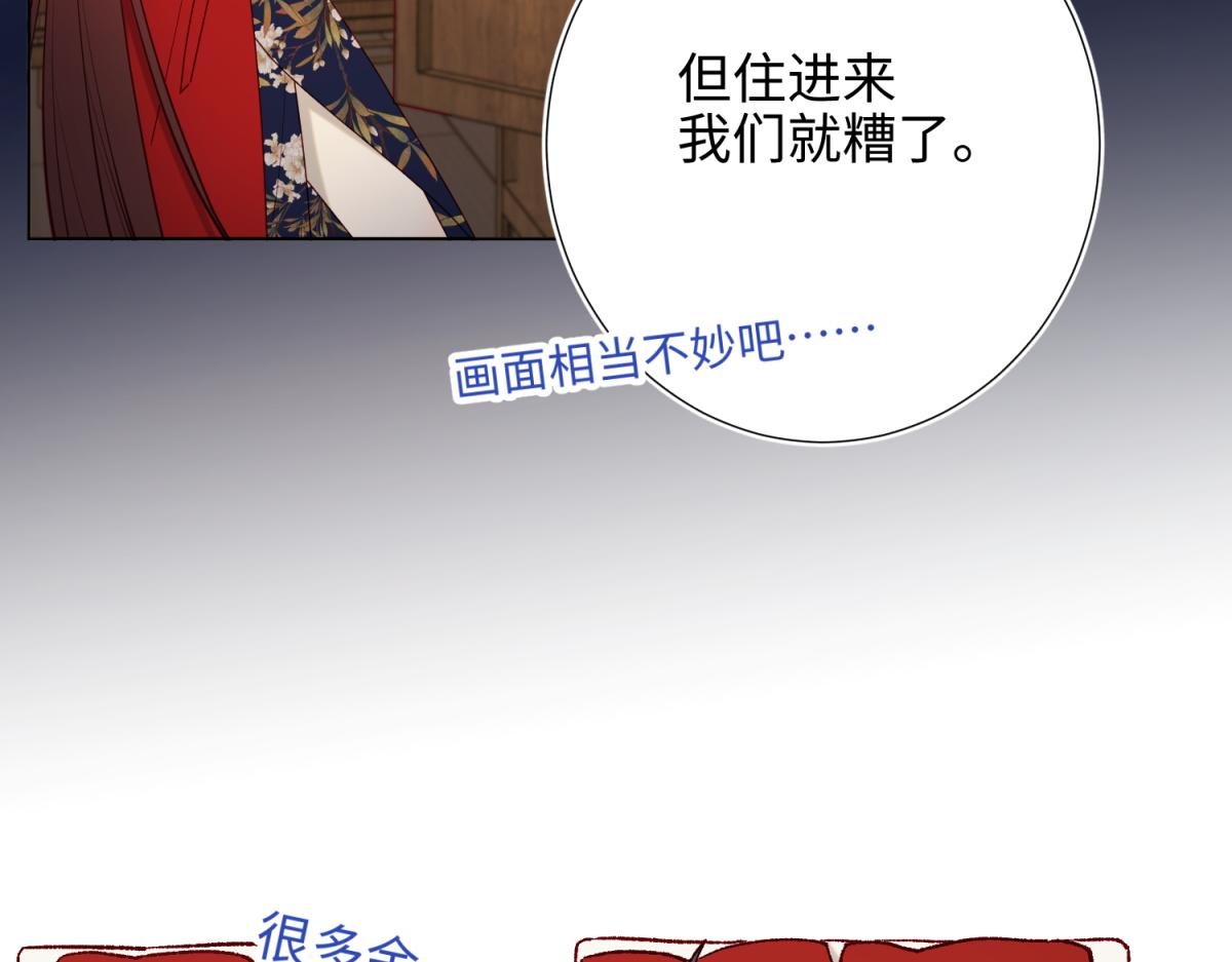 71-同居？！17