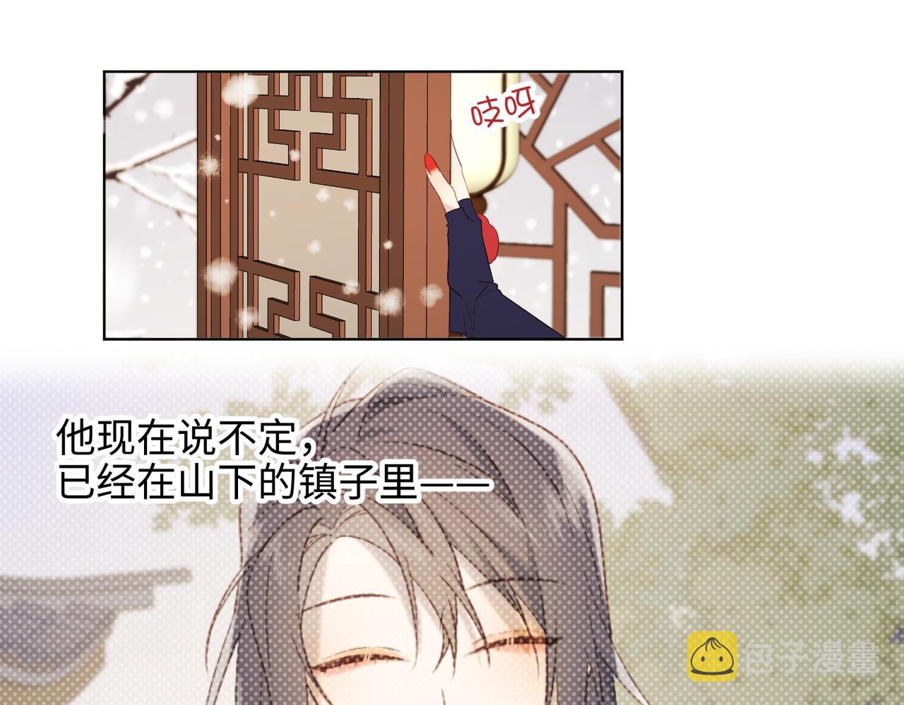 41-洗白计划47