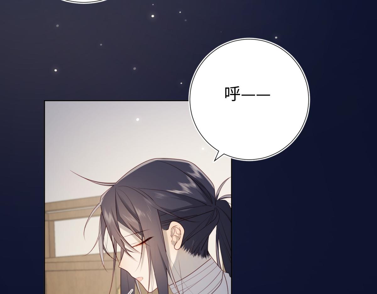 71-同居？！95