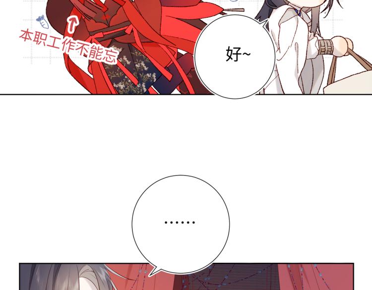 35话一诺千金47