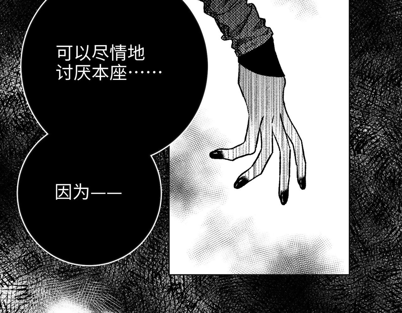 第74话 成功了？52