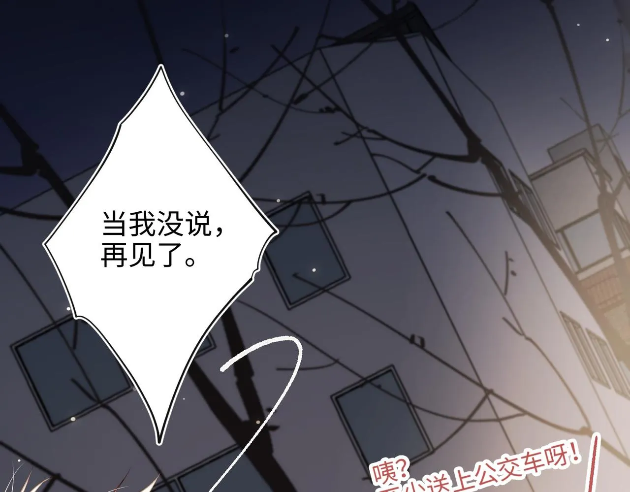 第105话 初心86