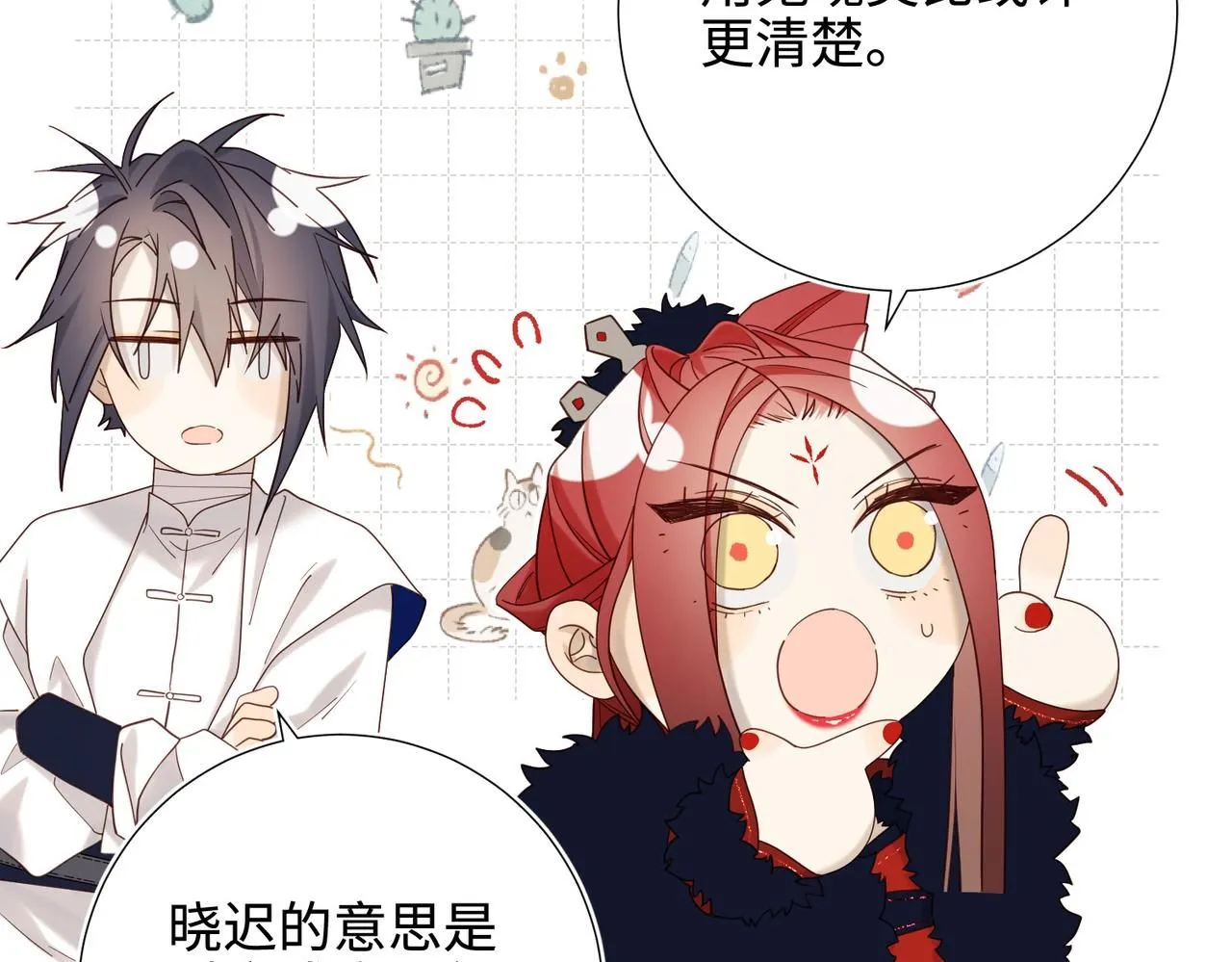 第116话 执念40