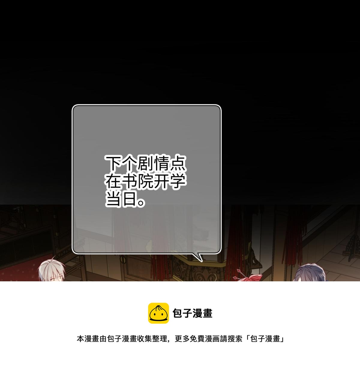 63-爱豆型人物登场70