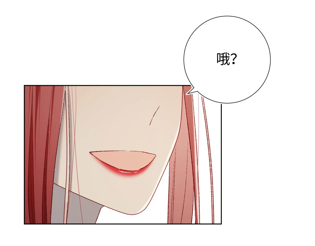 第86话 好社死60