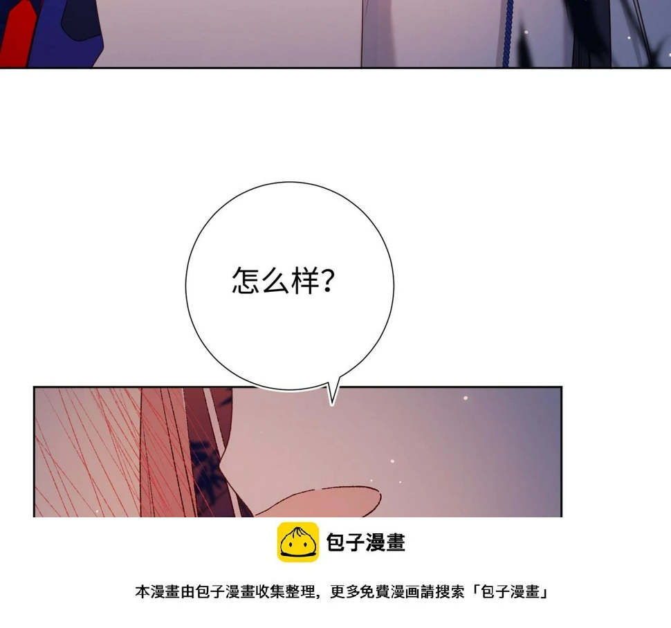 第93话 特殊安慰49