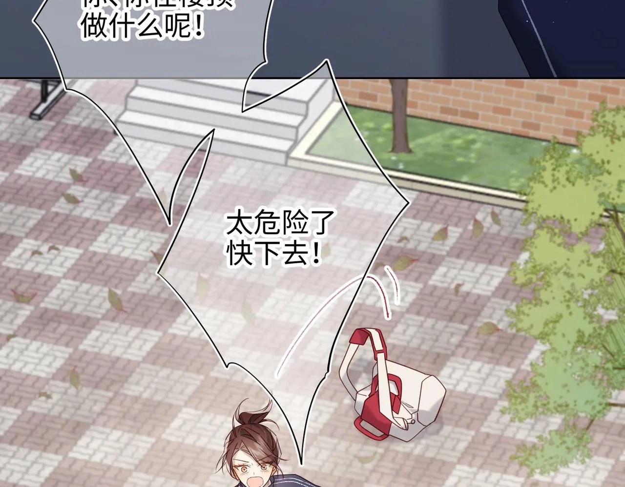 第104话 意义29