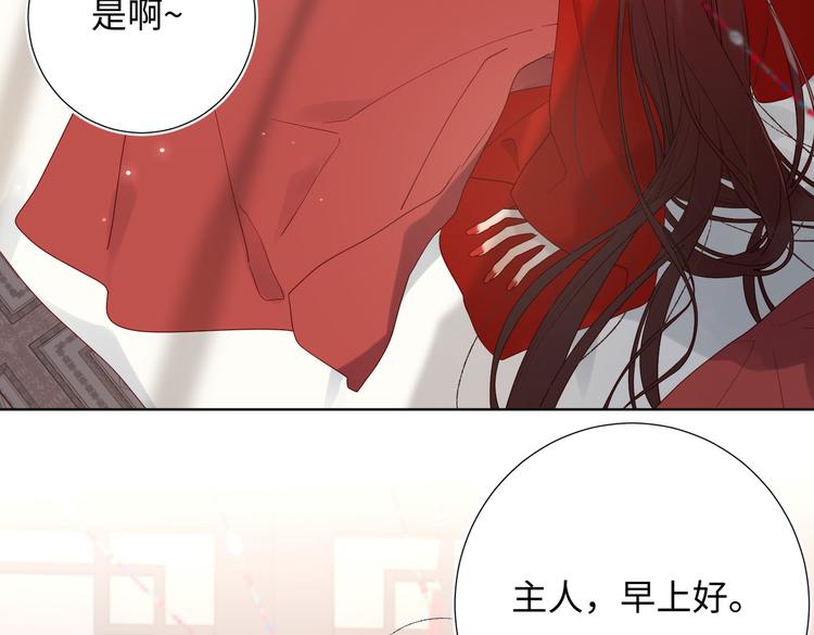 第9话 上学第一天9