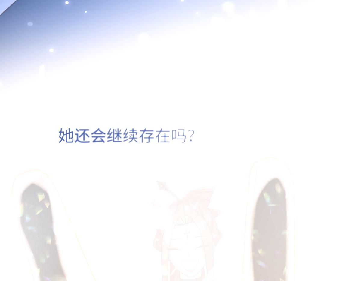 68-不同的支线任务82