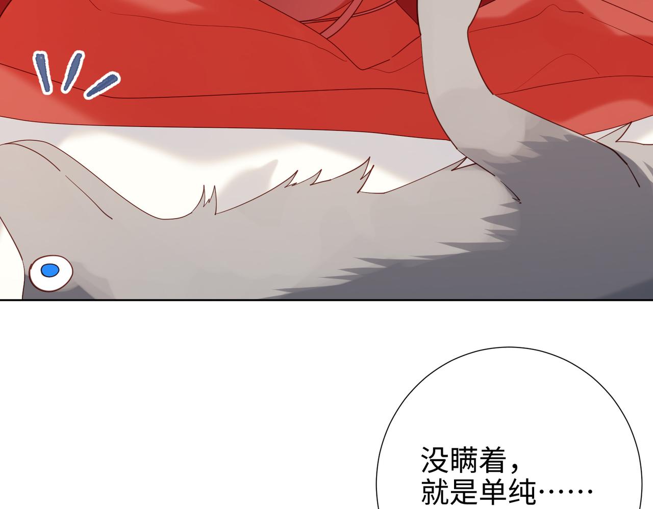 44-十八岁的身体68