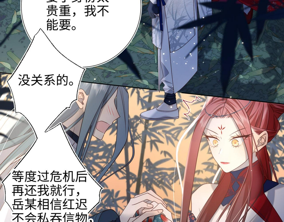 第91话 表白氛围101