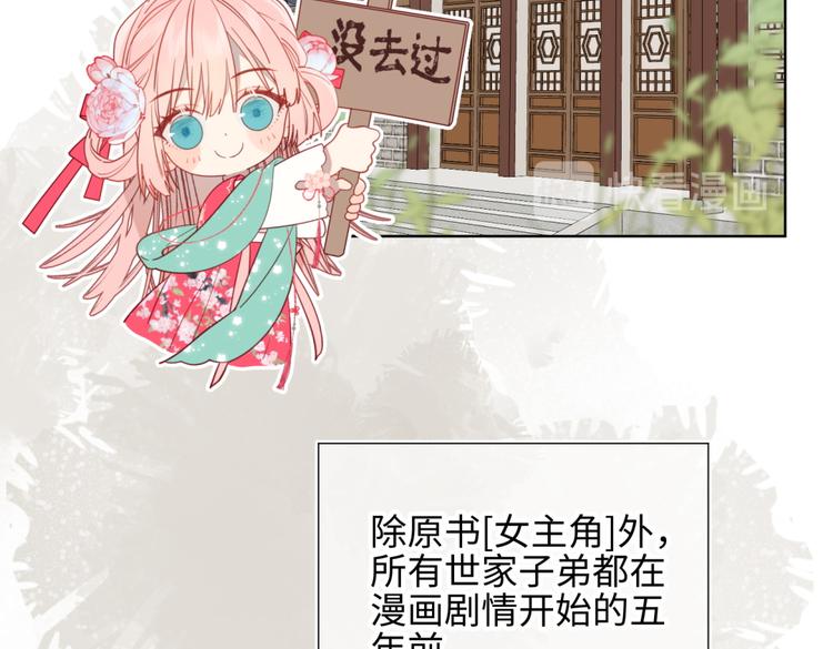 第4话 我都记得11