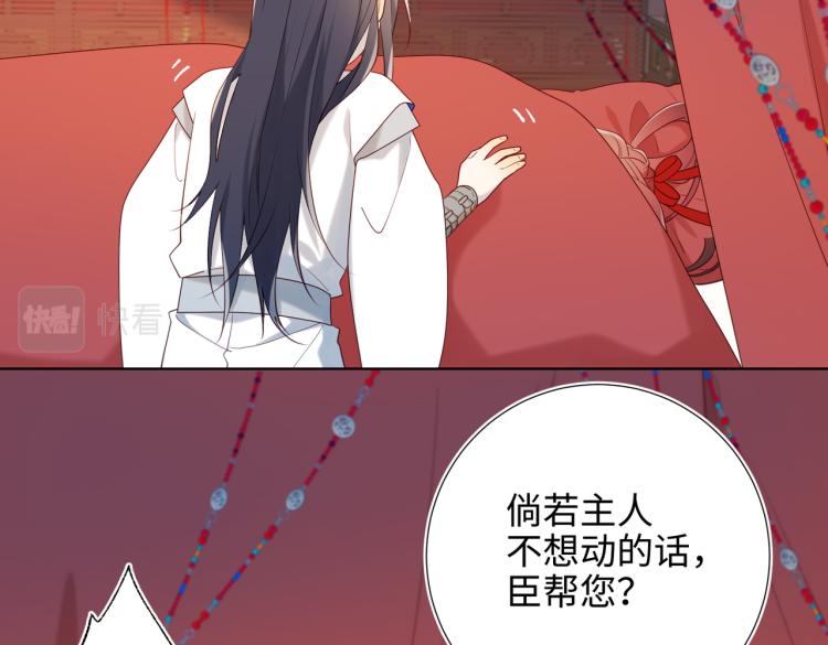 35话一诺千金54
