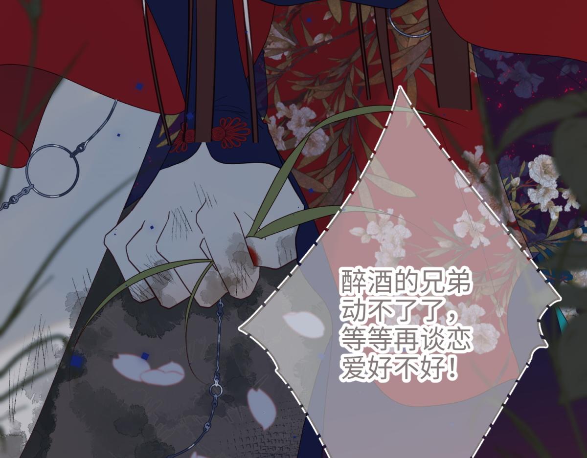 52-漫画中的情节71