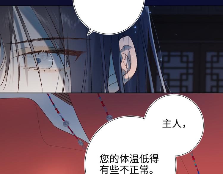 第23话葵水41