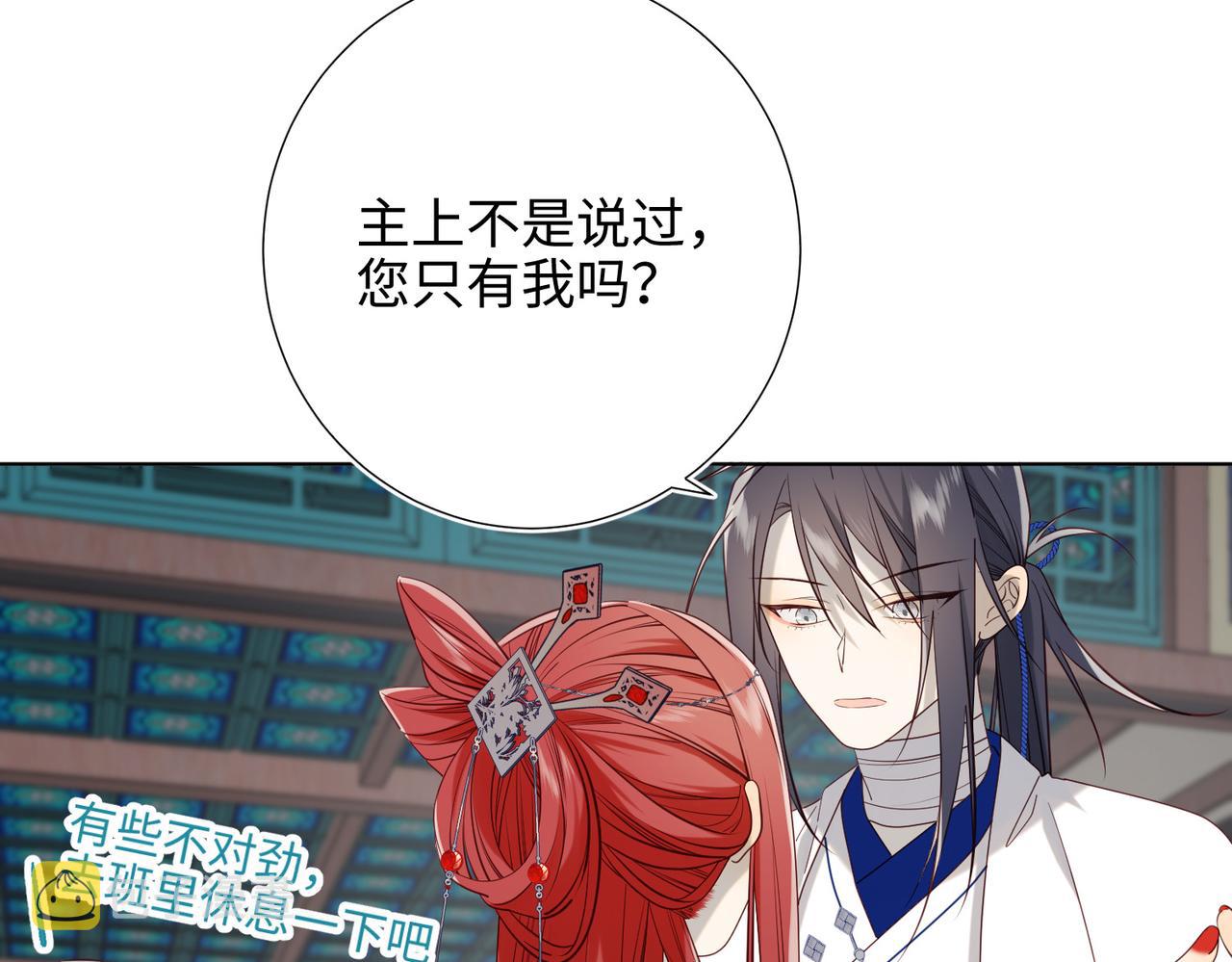 第74话 成功了？85