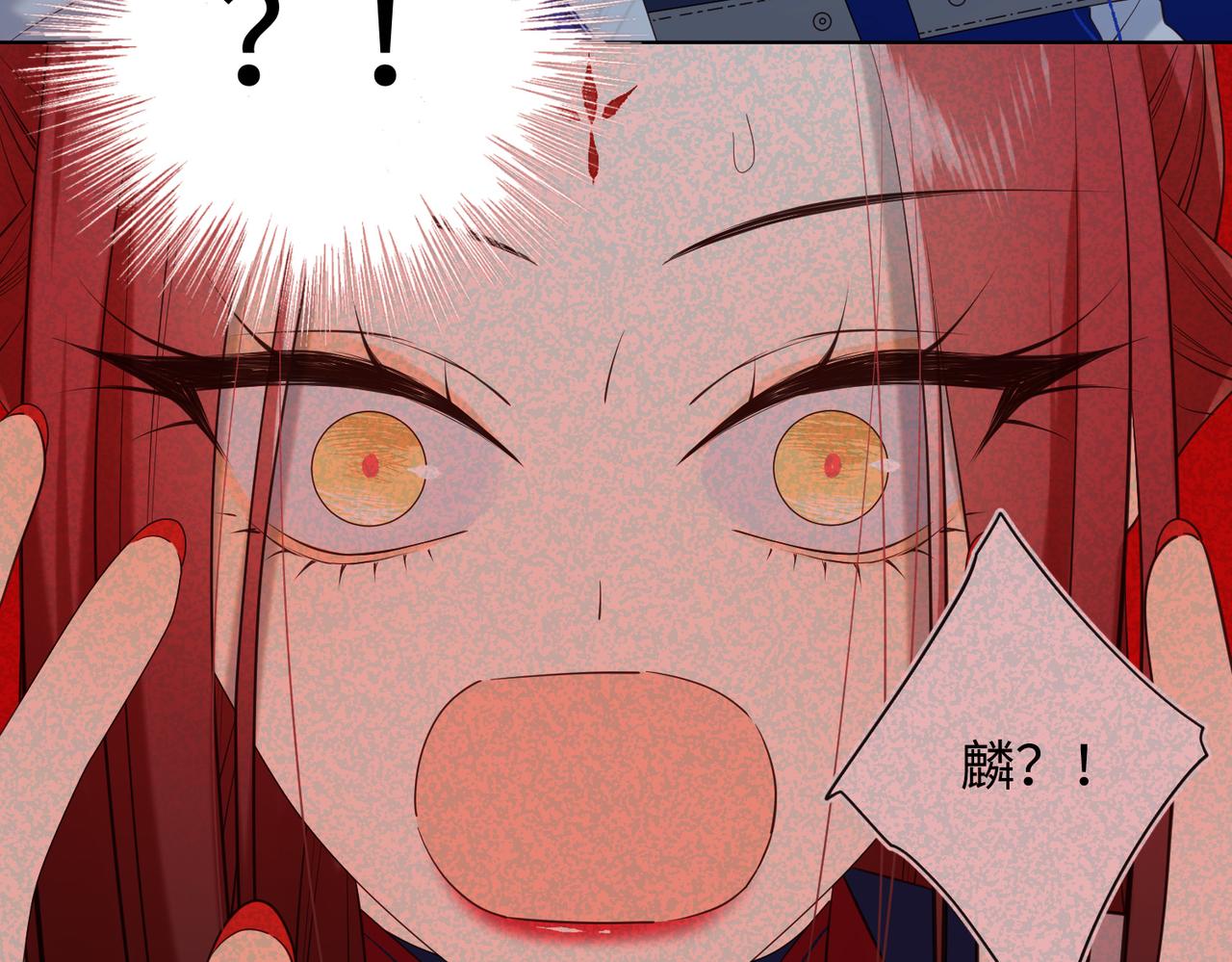 第75话 想相信你10