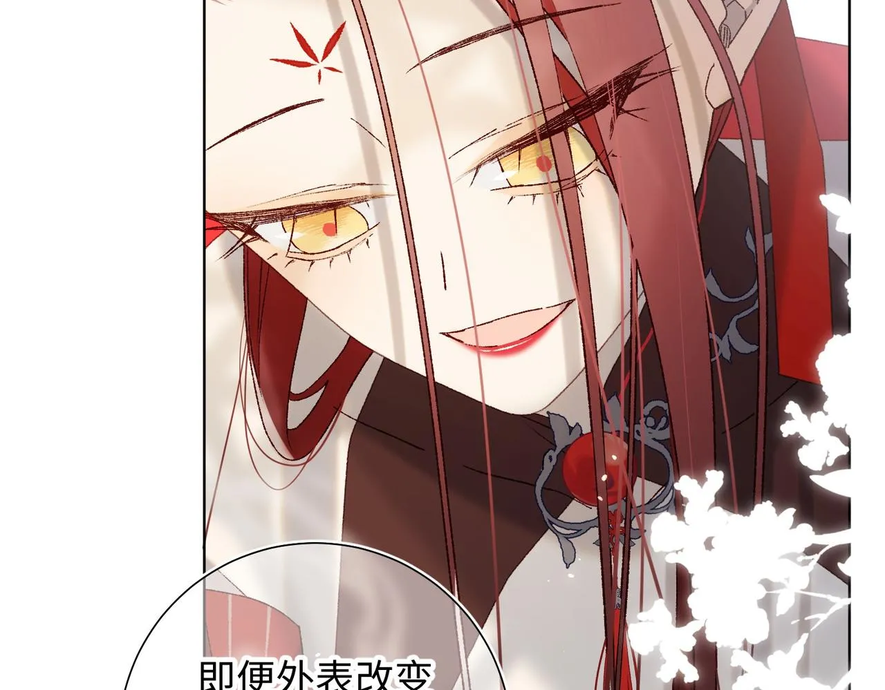 第103话 相见85