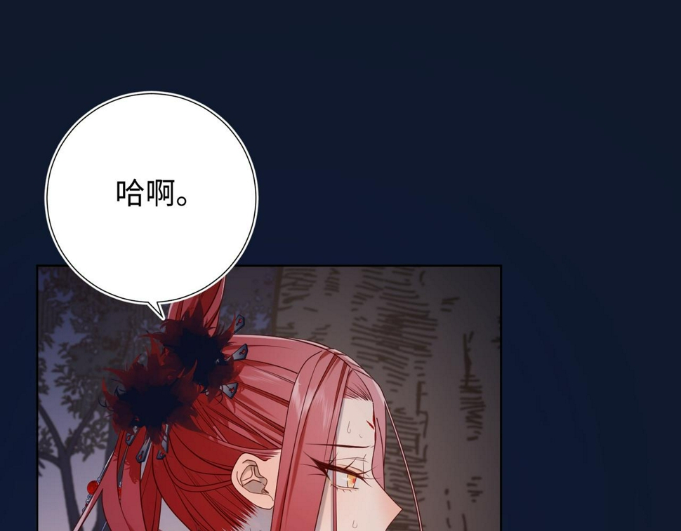 第97话 会好起来的91