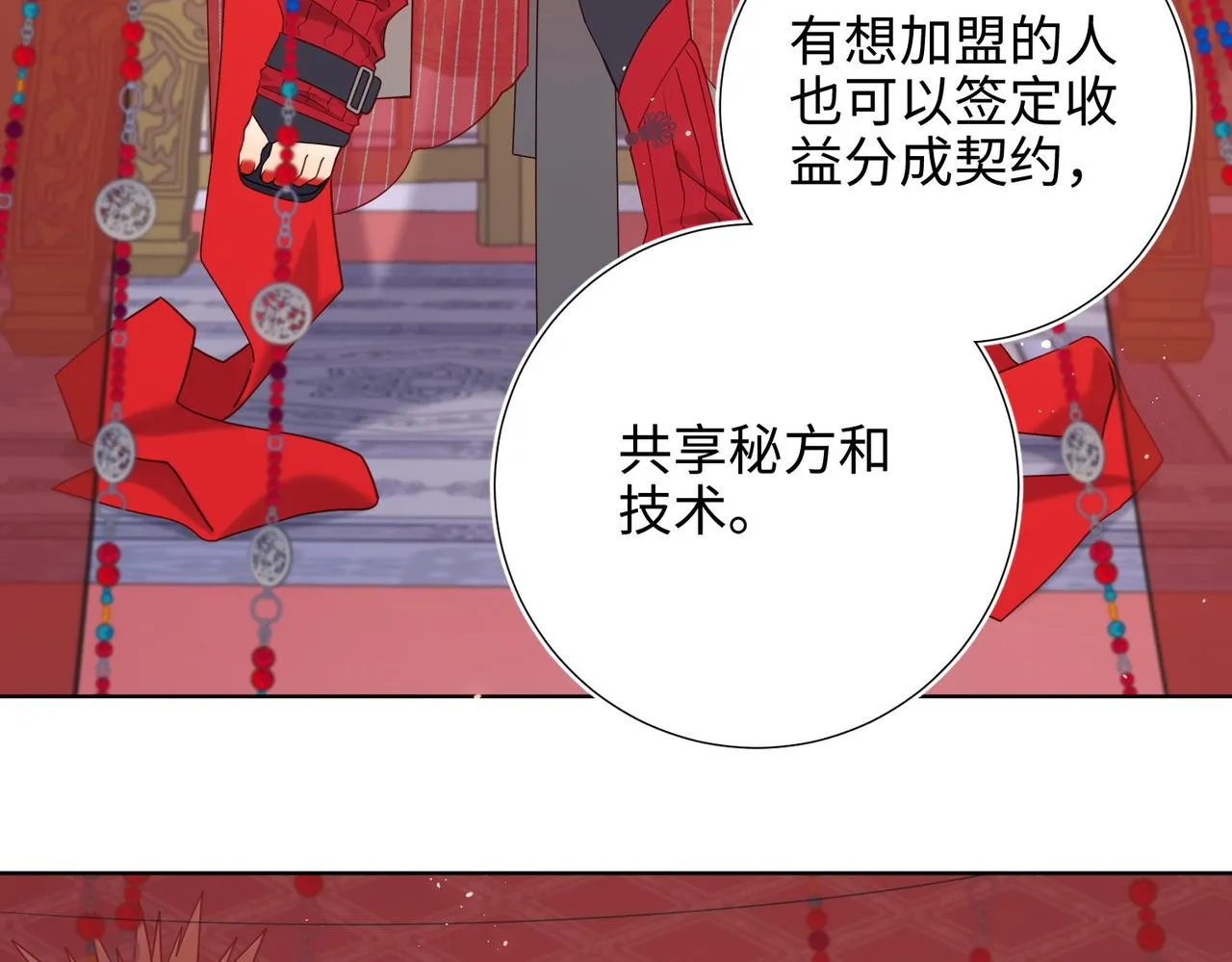 第106话 选择89
