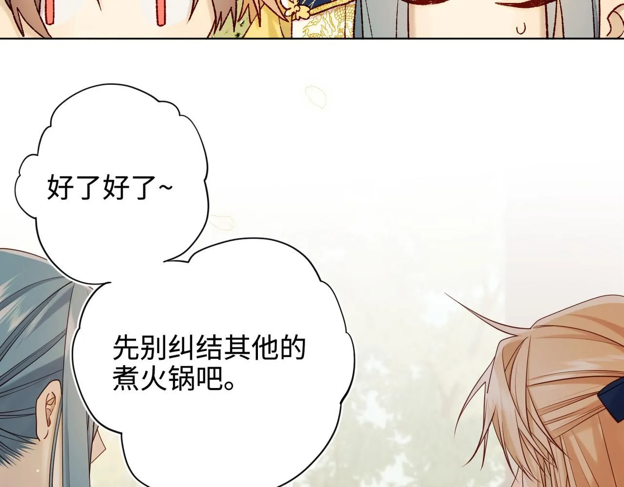 第117话 回到现实67