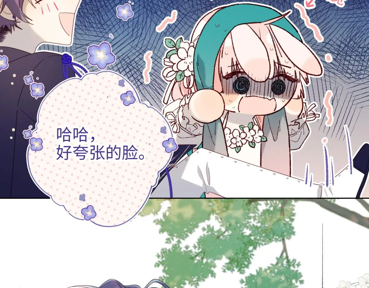 70-恶毒女配出没61
