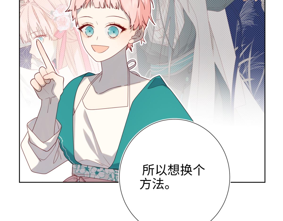73-误会啊误会96