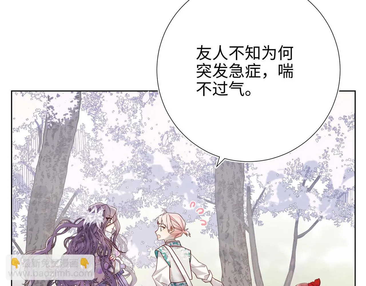 第109话 好孩子37
