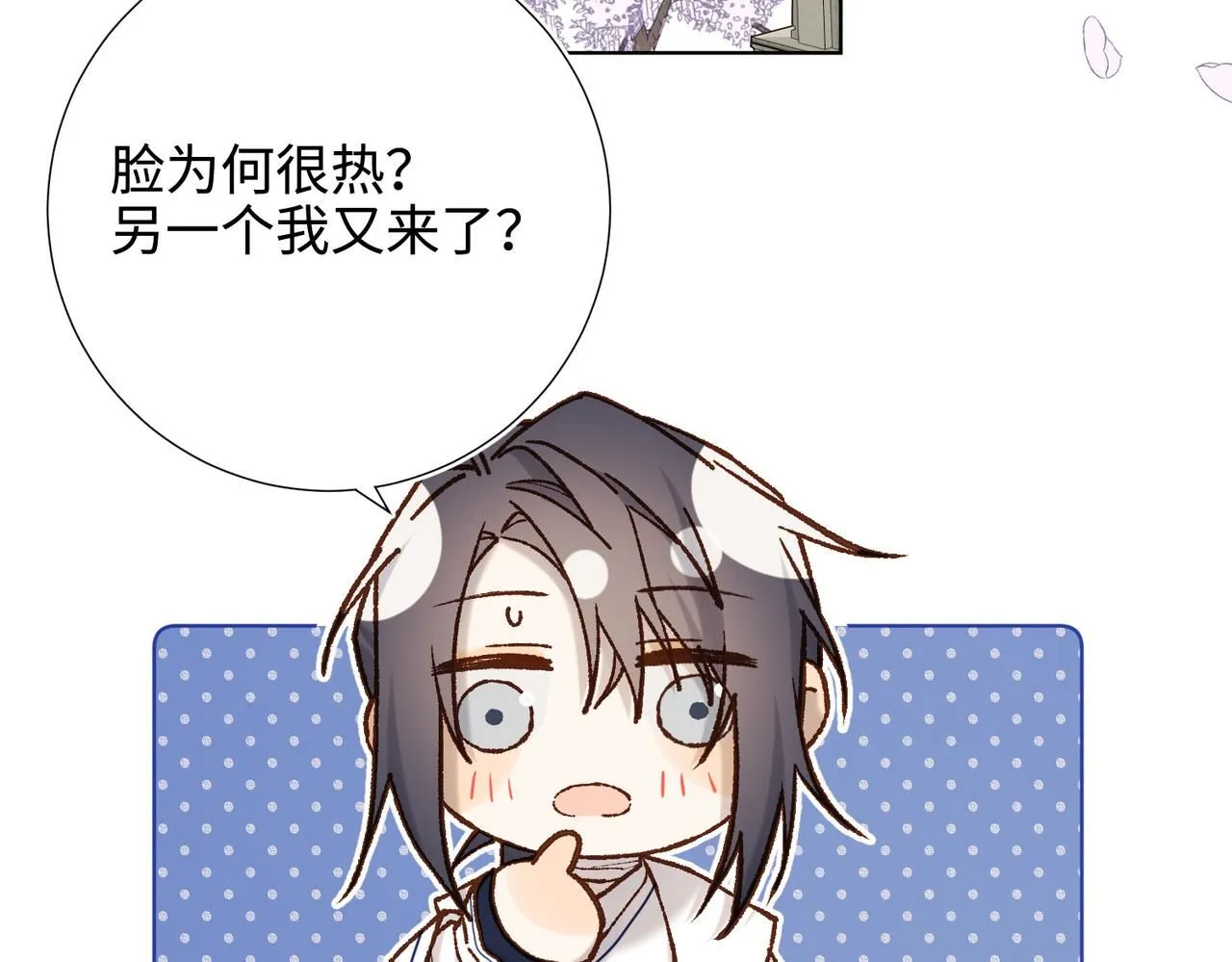 第111话 忠诚2