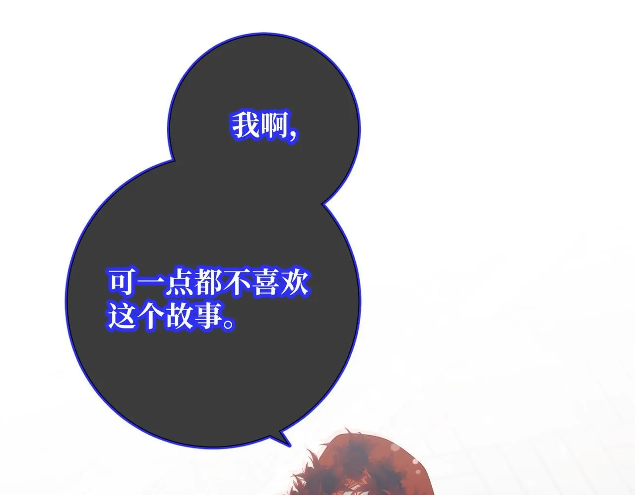 第118话 放下了97
